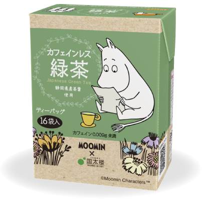 緑茶