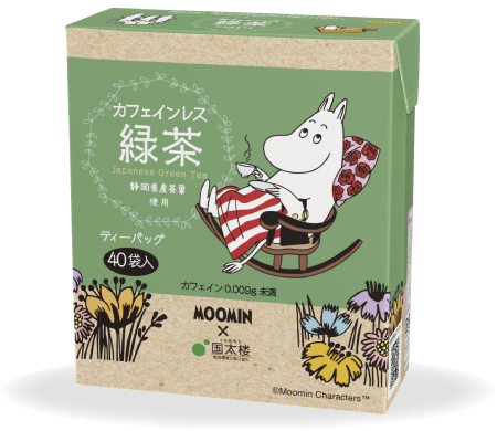 緑茶