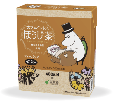 ほうじ茶