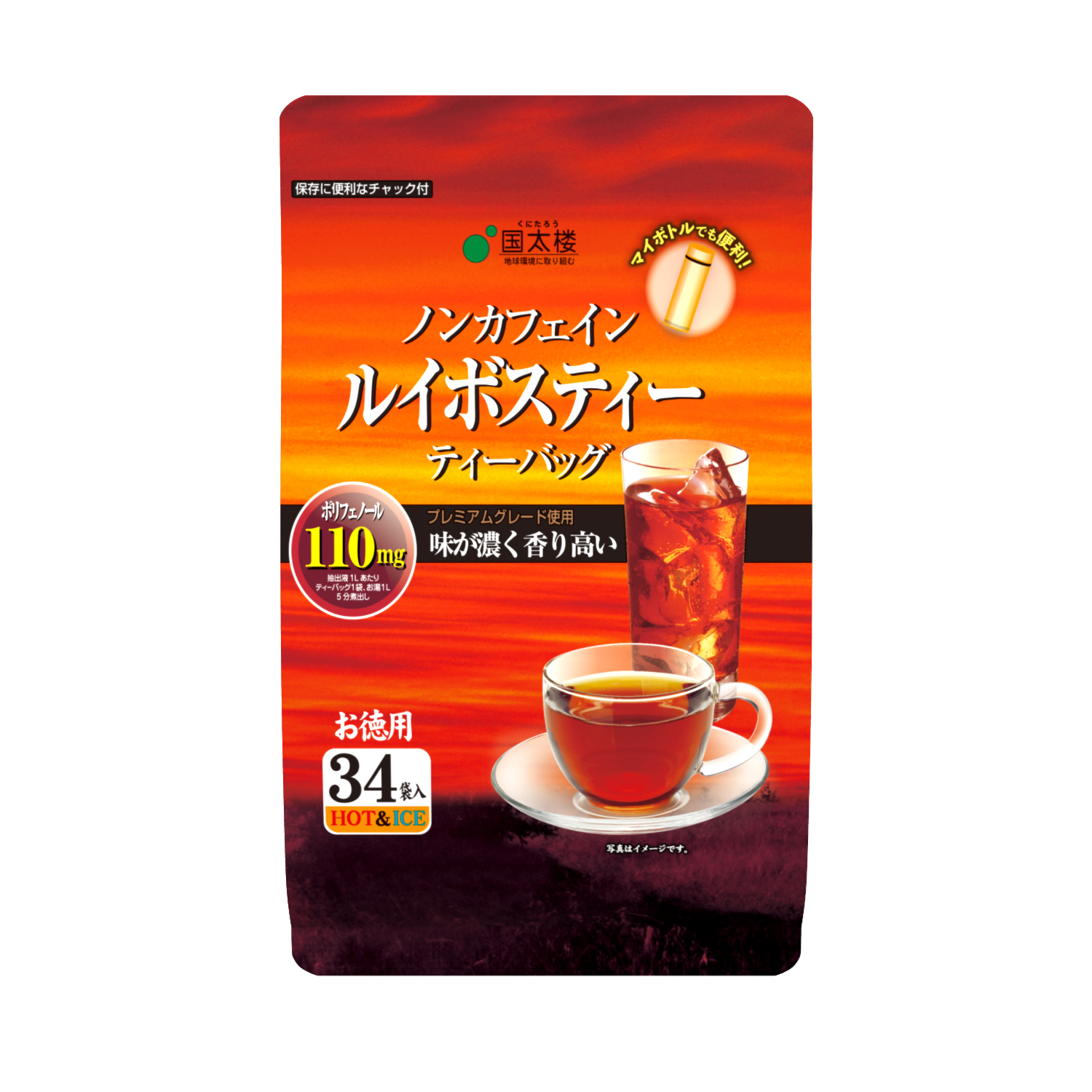 お徳用ルイボスティーＴＢ３４Ｐ | お茶とコーヒーの国太楼