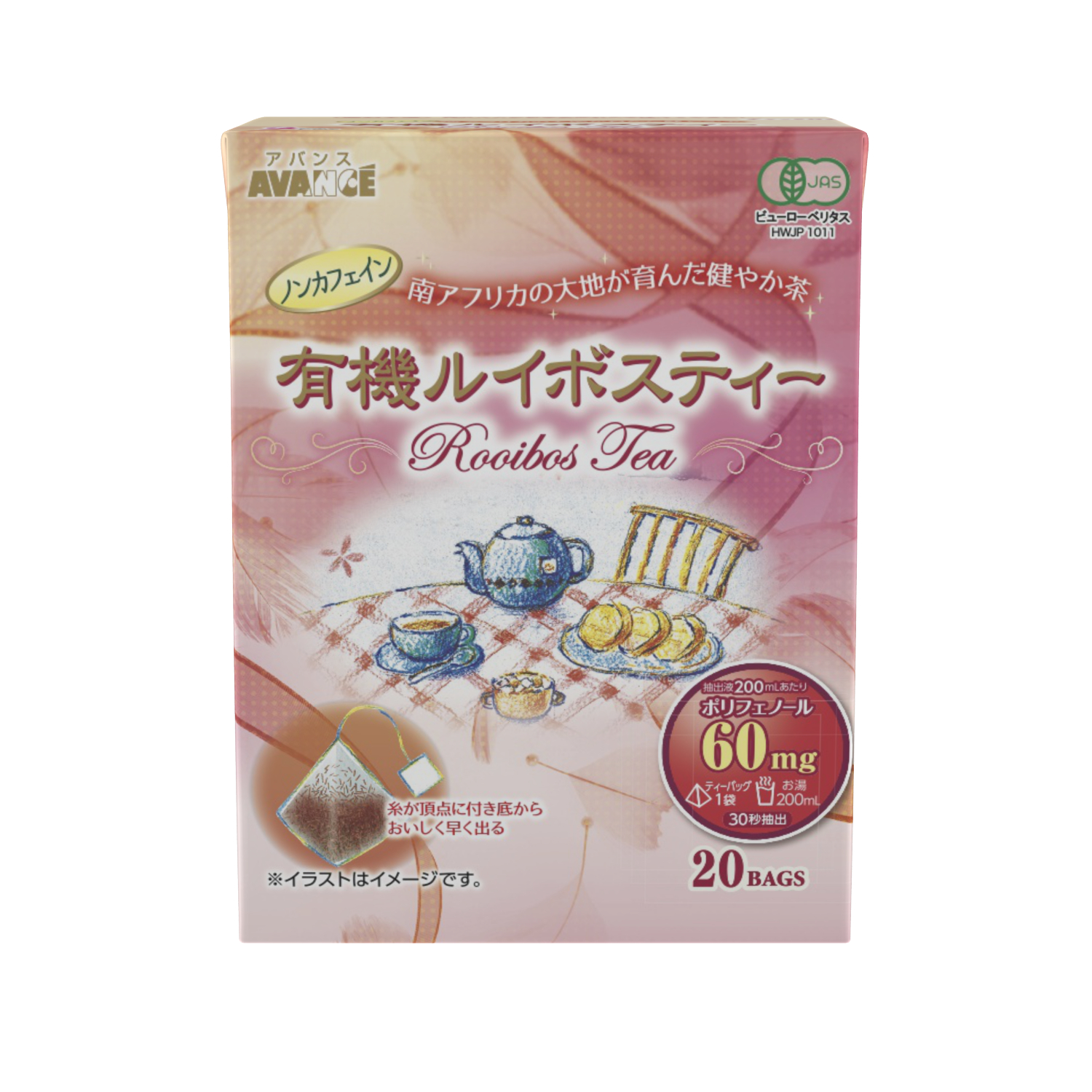 メガサイズルイボスティーＴＢ６０Ｐ | お茶とコーヒーの国太楼