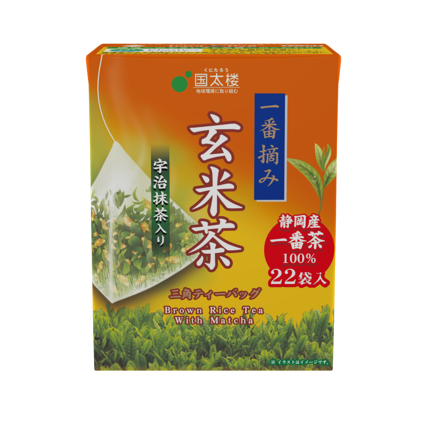 一番摘み玄米茶宇治抹茶入り三角ティーバッグ２２p お茶とコーヒーの国太楼