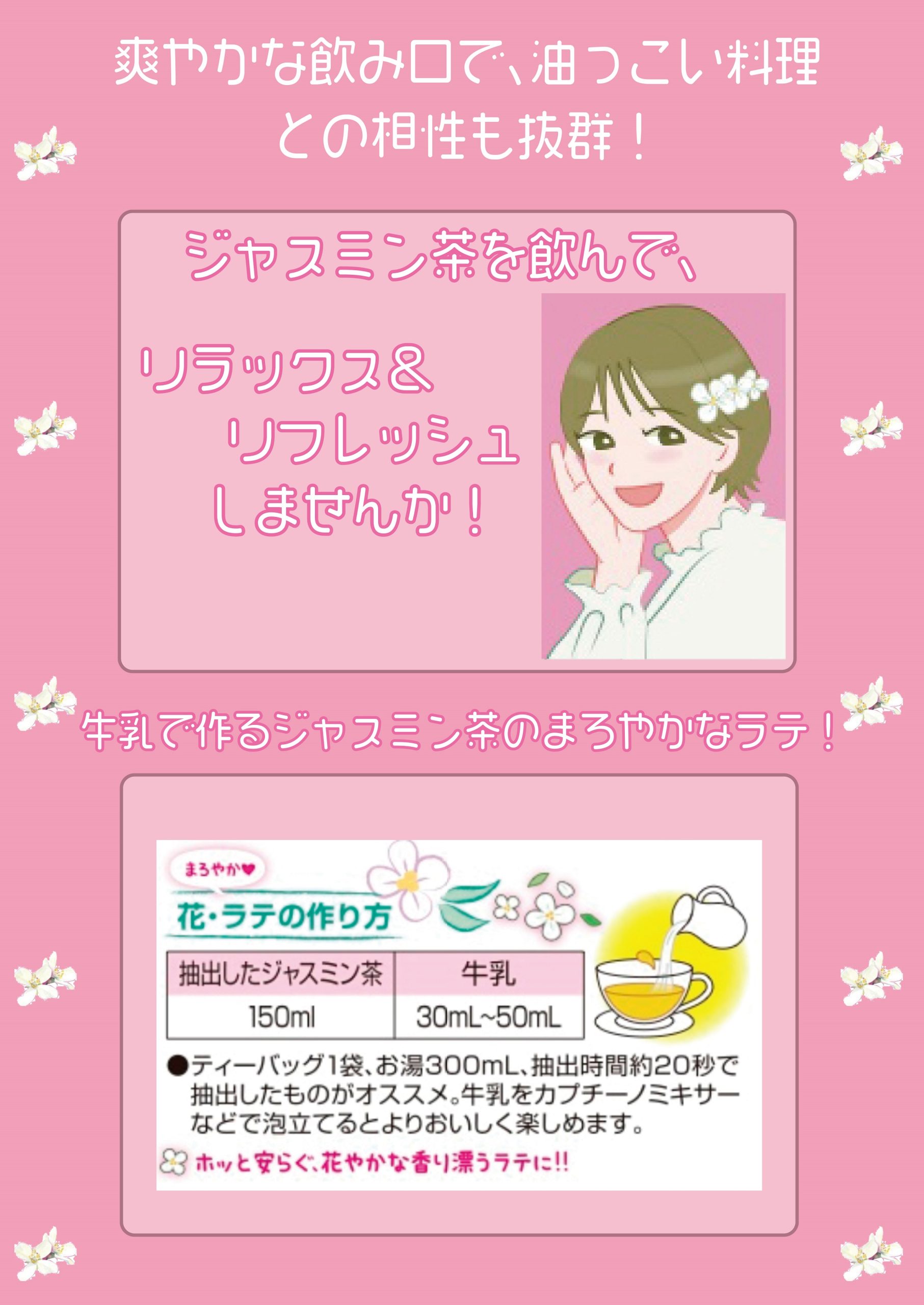 国太楼 ジャスミン茶ティーバック 6gх36P (36個 (x 1))