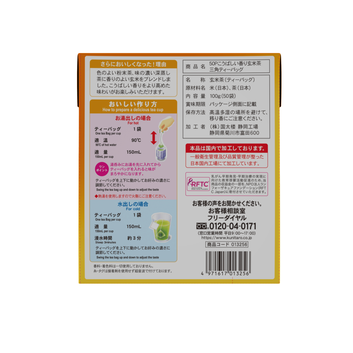 本水牛　ディスプレー備品　未使用品　英国製 本水牛 ディスプレー備品 未使用品 英国製 -8 防寒用耳パッド