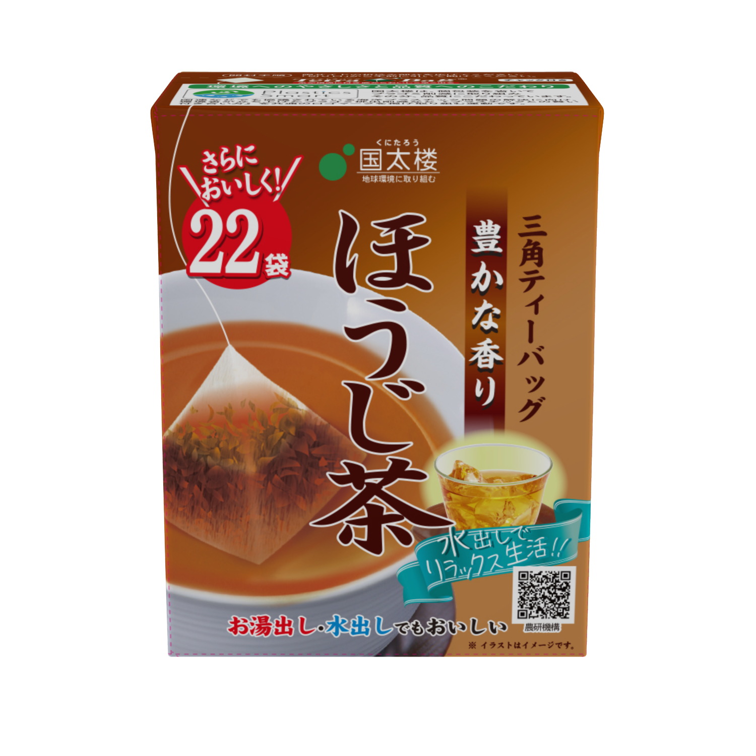 22P豊かな香りほうじ茶三角ティーバッグ | お茶とコーヒーの国太楼 22P豊かな香りほうじ茶三角ティーバッグ | お茶とコーヒーの国太楼