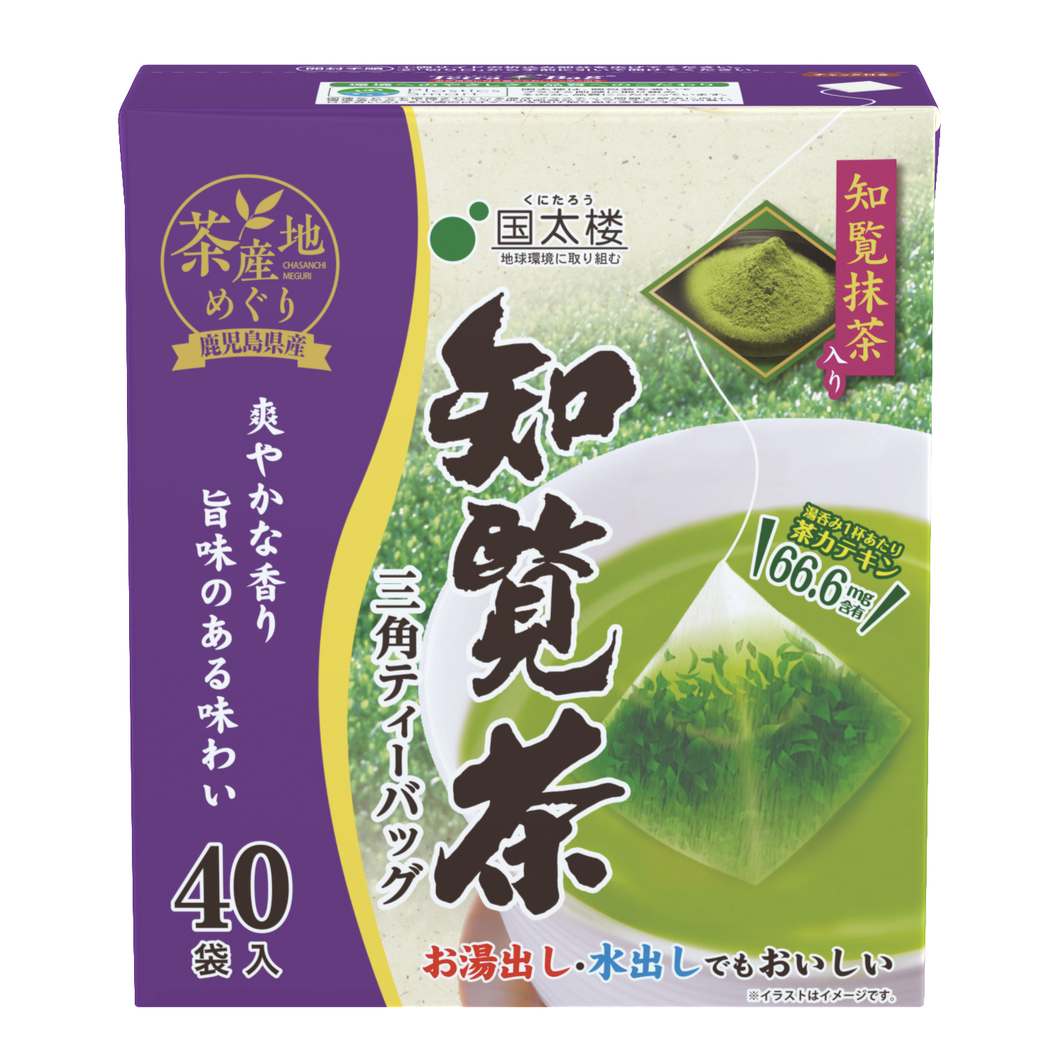 急須用ＴＢお寿司屋さんの粉茶 | お茶とコーヒーの国太楼