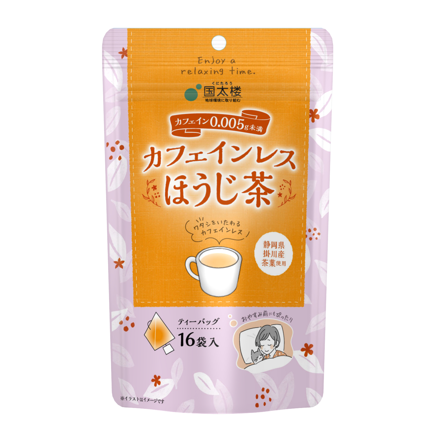 国太楼 おいしいカフェインレス 深蒸し茶 (40g) ×3袋 インスタント お茶 カフェインレス 宇治抹茶 デカフェ ディカフェ 通販 国太楼 おいしいカフェインレス 深蒸し茶 40g×3個