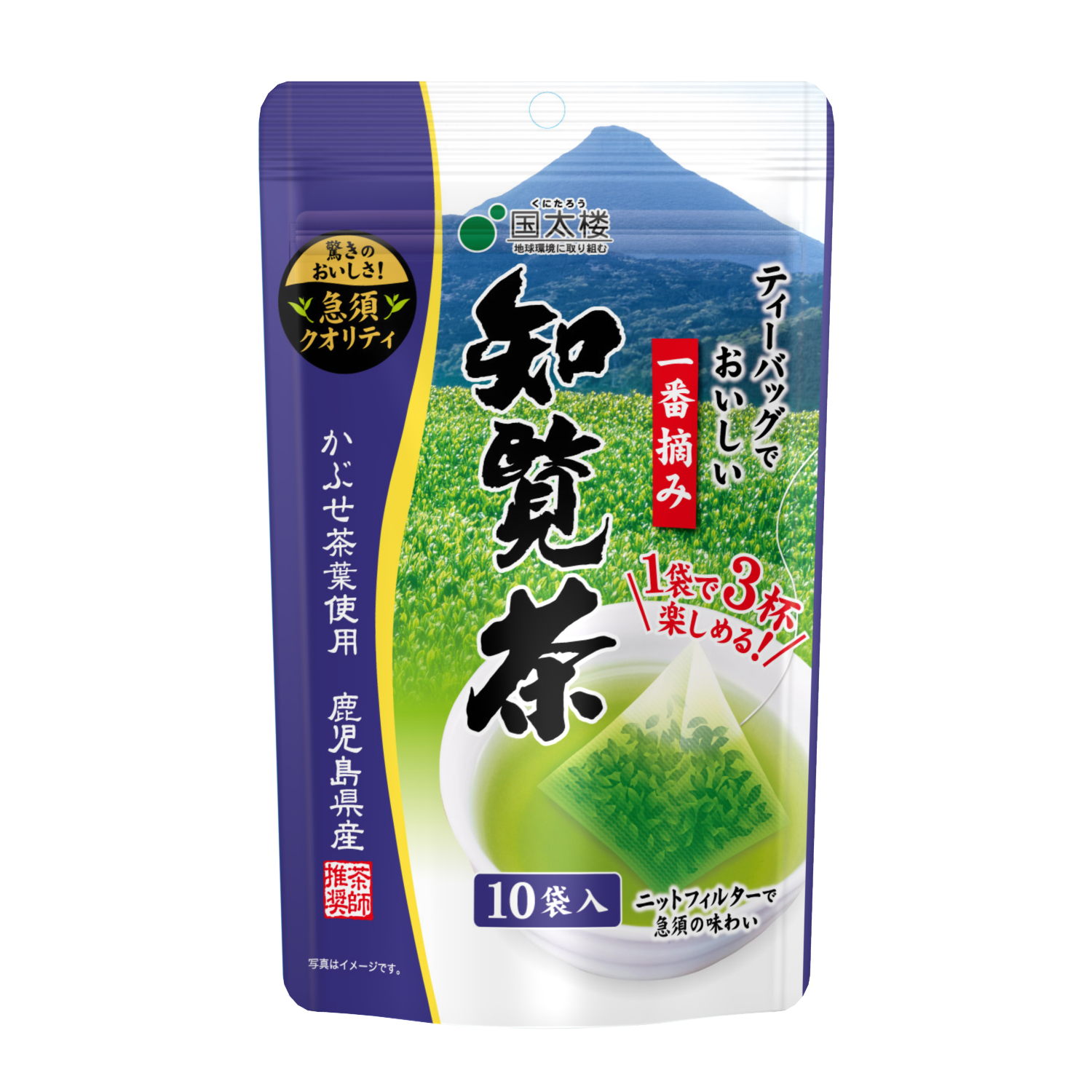 抹茶入り知覧茶三角TB40P お茶とコーヒーの国太楼